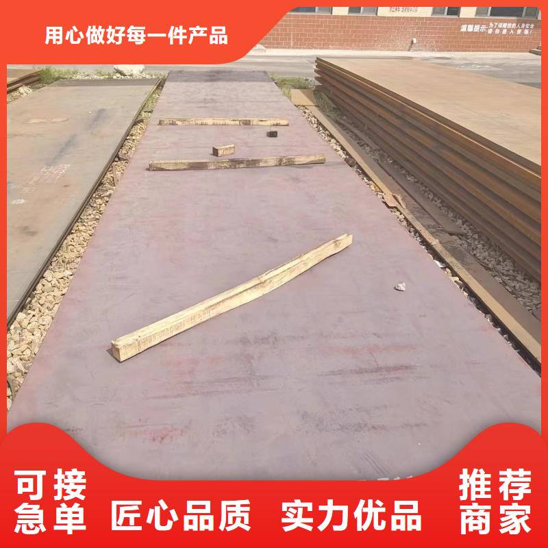 20mnv6无缝钢管视频-20mnv6无缝钢管-广东省揭阳市此地生产厂家-揭东|惠来|韶关|阳江|汕尾|中山|惠州