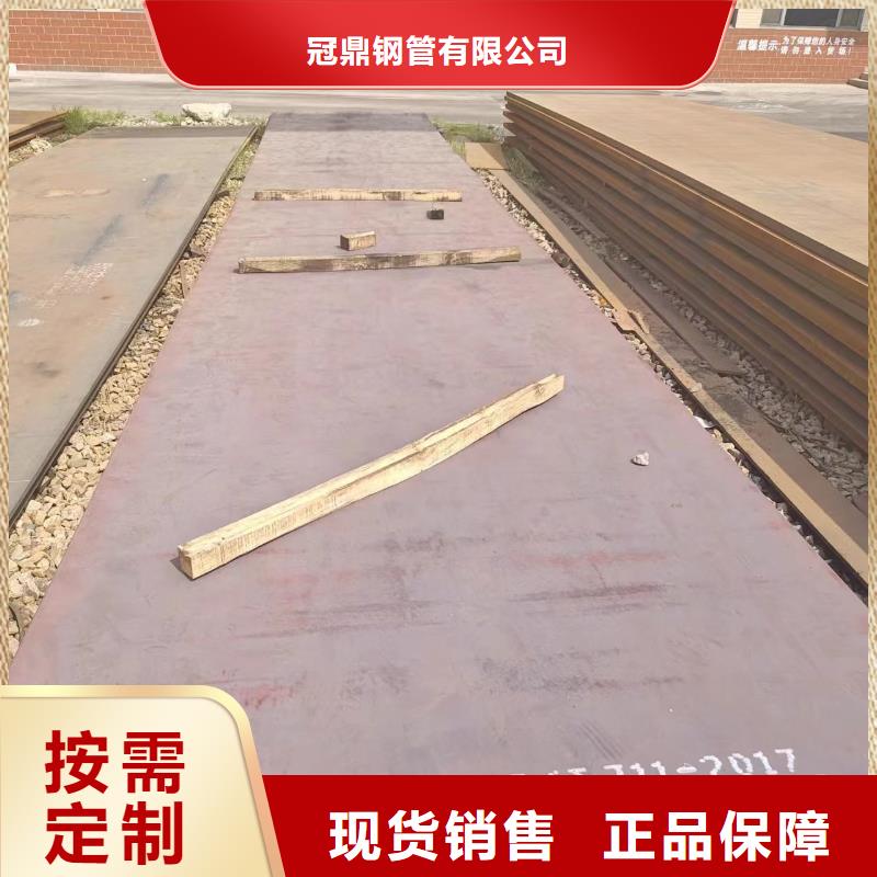 優惠的鋼板廠家