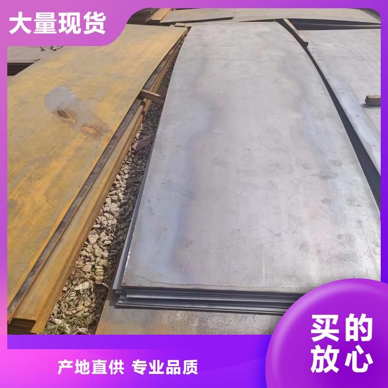 耐磨鋼板廠家直銷-冠鼎鋼管有限公司