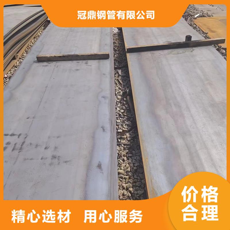 【圖】nm500鋼板廠家直銷