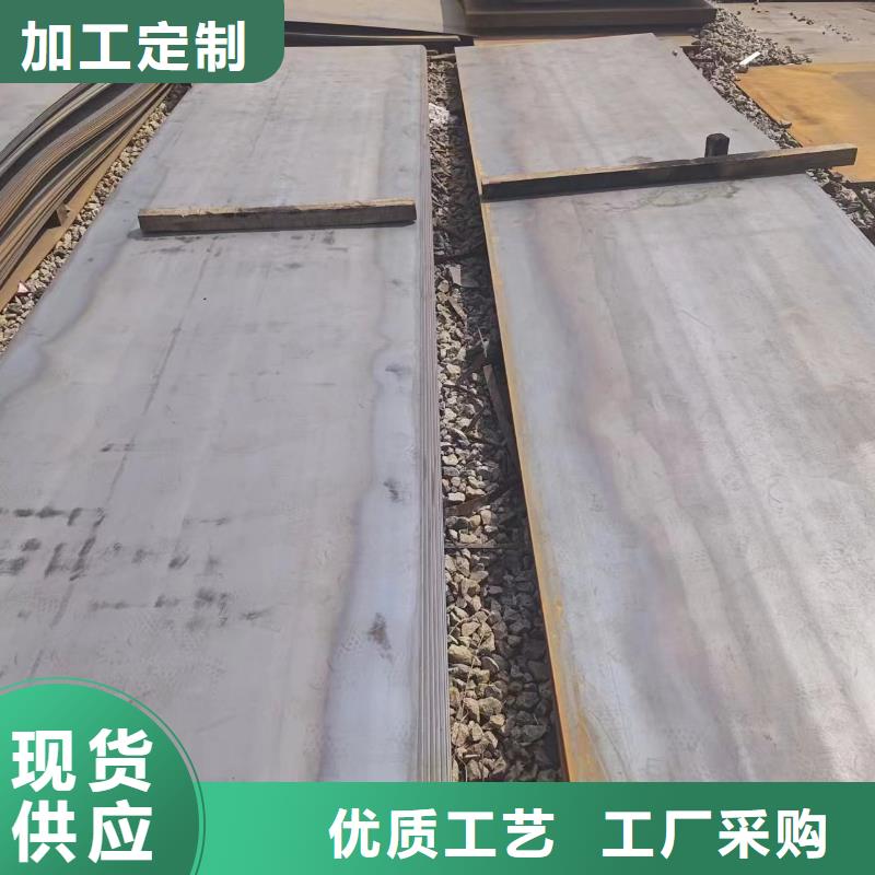 供應耐磨板-現貨充足有保障