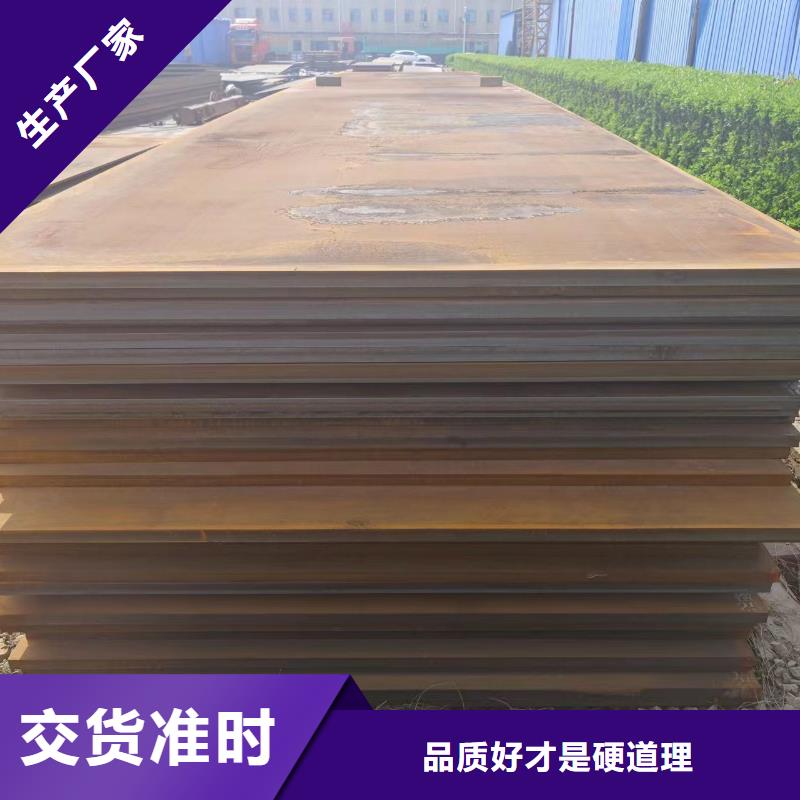 選耐磨鋼板-實(shí)體廠家可定制