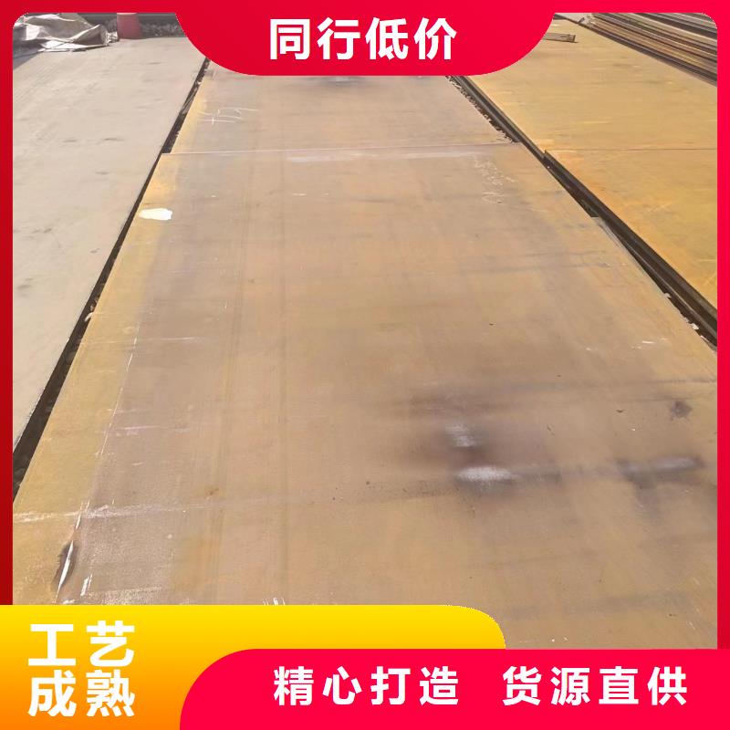 nm500鋼板廠家-長期合作