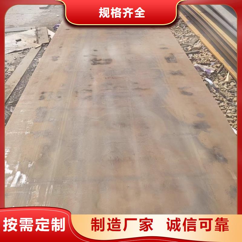 20mnv6无缝钢管视频-20mnv6无缝钢管-广东省揭阳市此地生产厂家-揭东|惠来|韶关|阳江|汕尾|中山|惠州