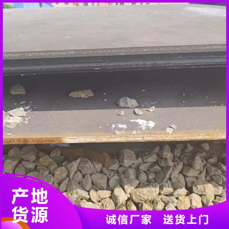 定制nm400鋼板_精選廠家