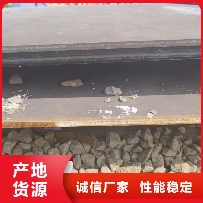 nm400鋼板價格歡迎來電
