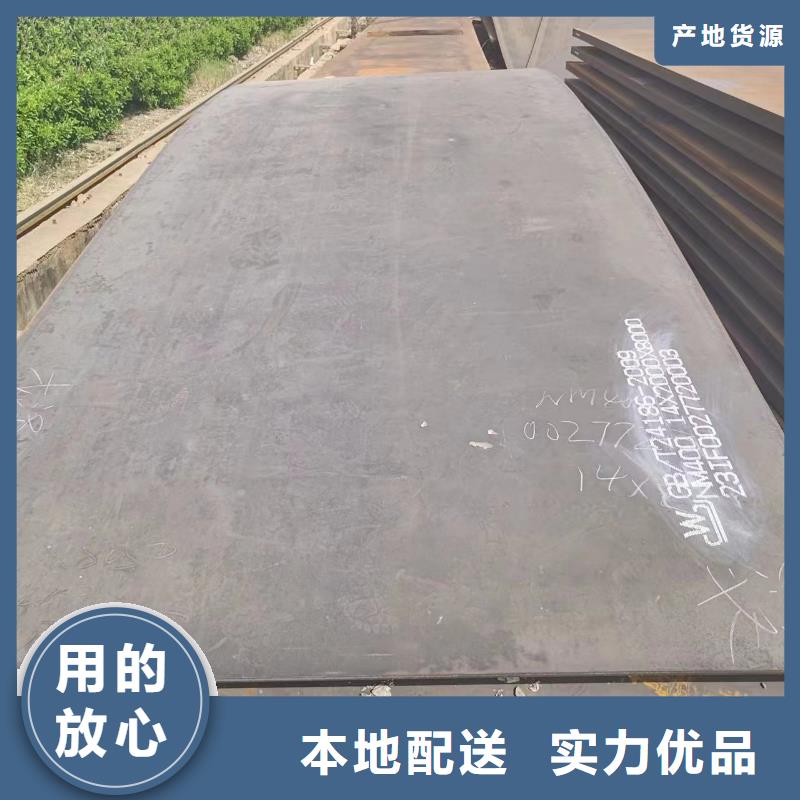 q235鋼板正規廠家