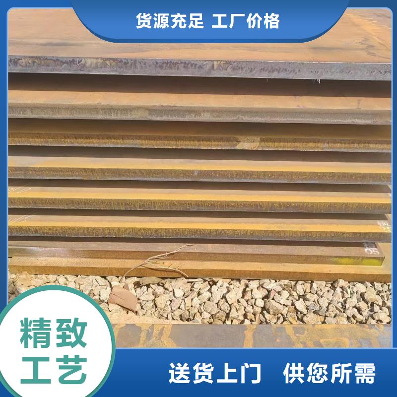 nm500鋼板原廠直銷