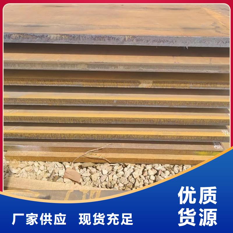 nm400鋼板價格歡迎來電