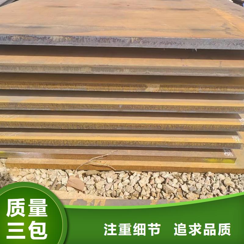 20#鋼板包郵現貨直銷