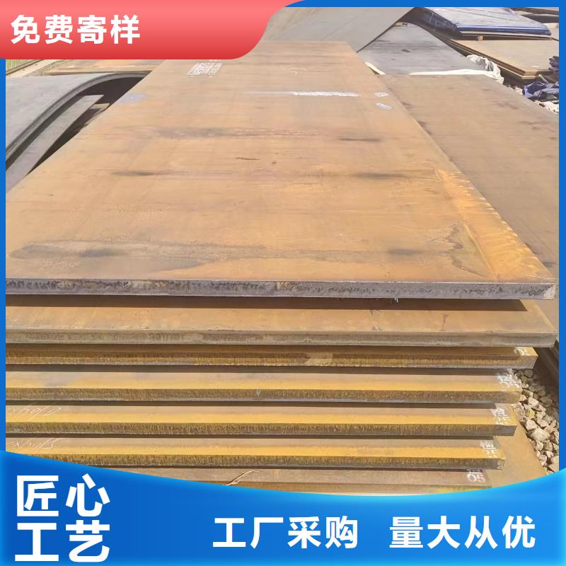 價格合理的45#鋼板批發商