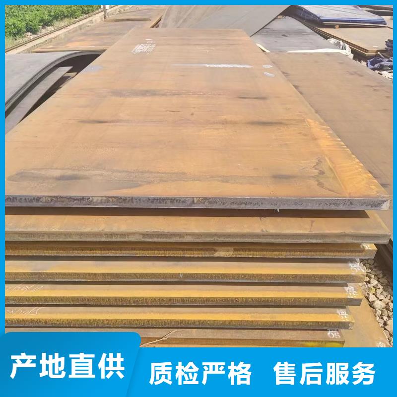 nm500鋼板貨源穩定