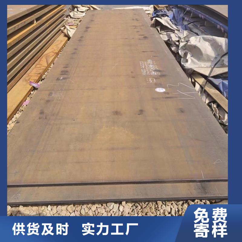 20mnv6无缝钢管视频-20mnv6无缝钢管-冠鼎钢管(揭阳市分公司)服务区域惠来|榕城|汕头|梅州|湛江|茂名|云浮|汕尾|江门