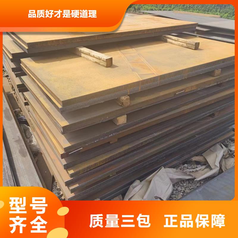 鋼板加工廠家
