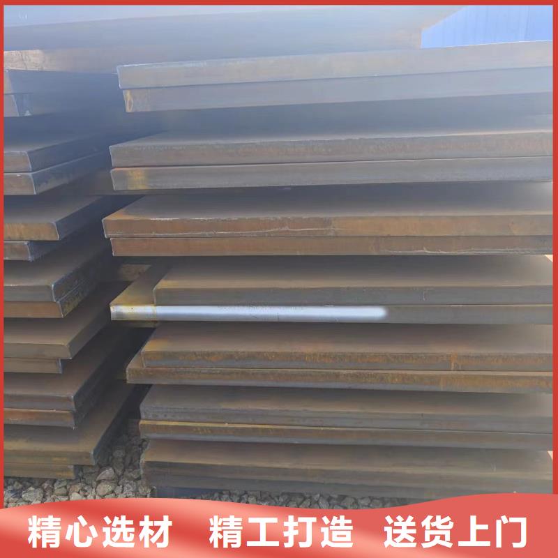 q235鋼板_支持定制