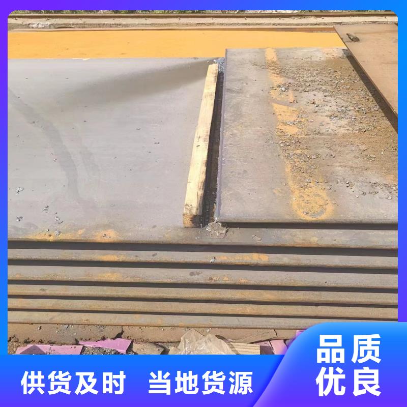 nm400鋼板價格免費咨詢
