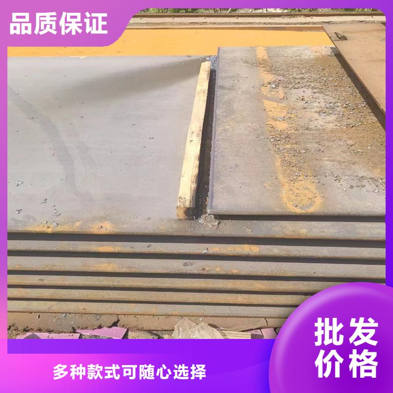 選耐磨鋼板-實(shí)體廠家可定制
