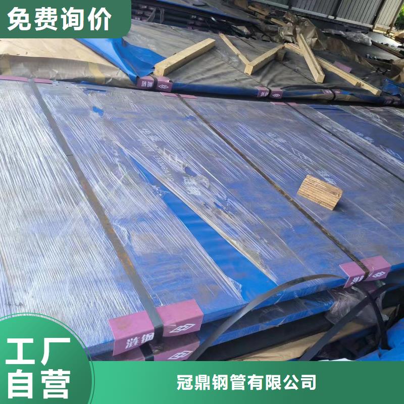 q235鋼板大廠質量可靠