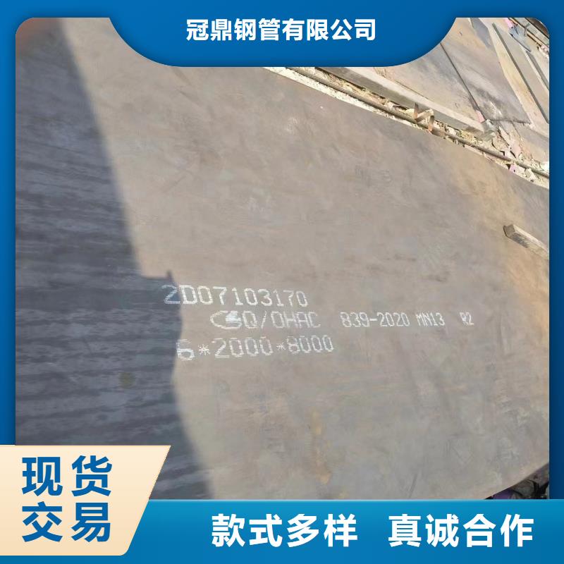 20mnv6无缝钢管视频-西藏那曲市|嘉黎|比如|昌都|阿里|林芝|日喀则20mnv6无缝钢管-冠鼎