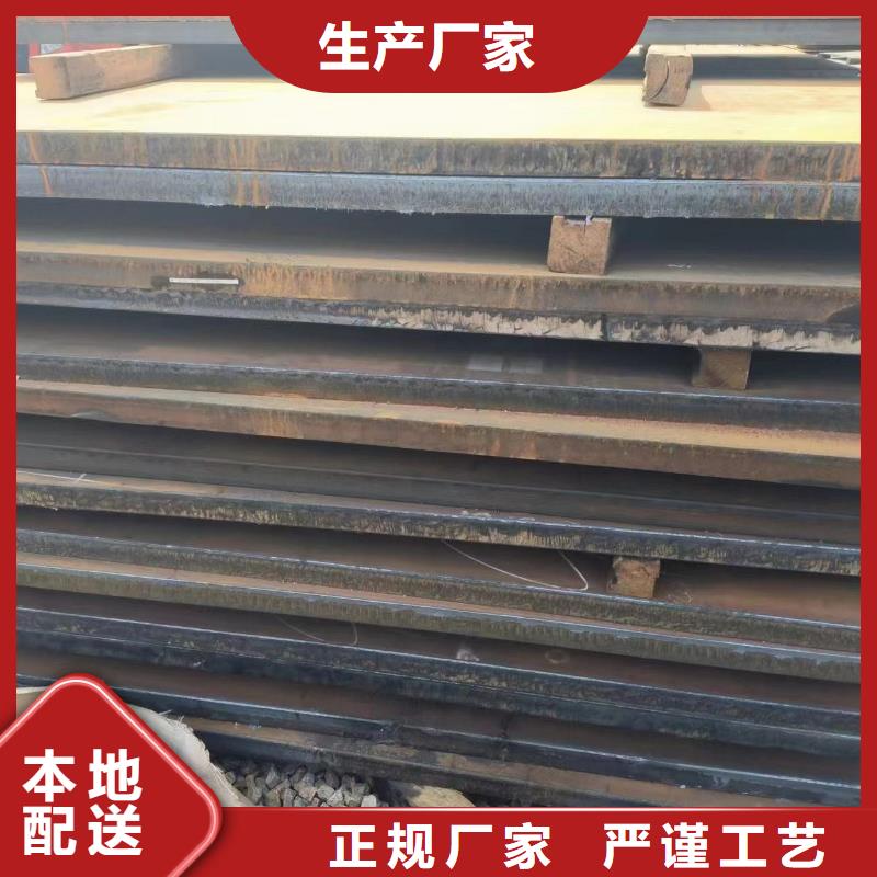 20mnv6无缝钢管视频-20mnv6无缝钢管-广东省揭阳市此地生产厂家-揭东|惠来|韶关|阳江|汕尾|中山|惠州