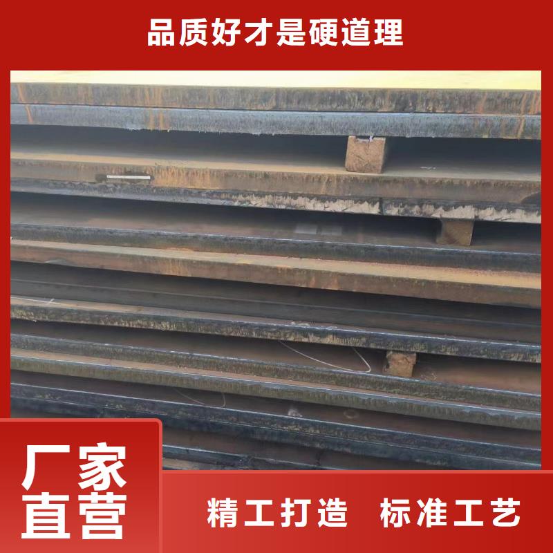 買nm500鋼板-實(shí)體廠家可定制