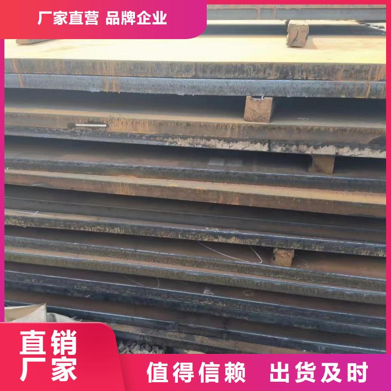 20mnv6无缝钢管视频-20mnv6无缝钢管-冠鼎钢管(揭阳市分公司)服务区域惠来|榕城|汕头|梅州|湛江|茂名|云浮|汕尾|江门