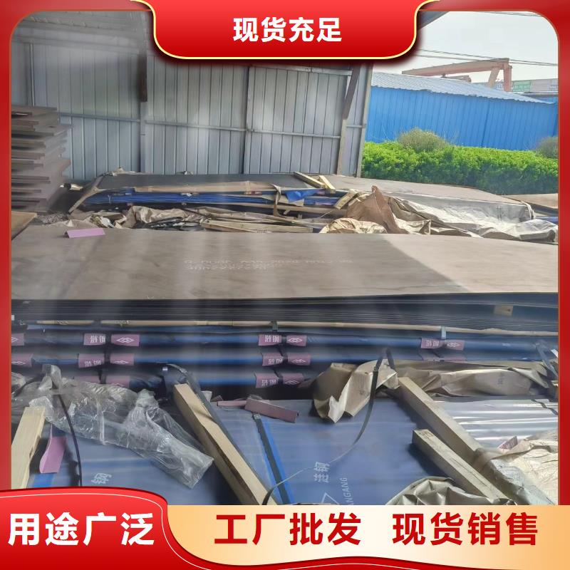 20#鋼板包郵現貨直銷