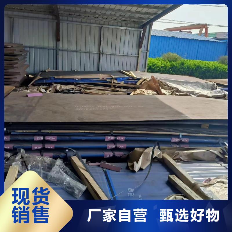 q235鋼板正規廠家
