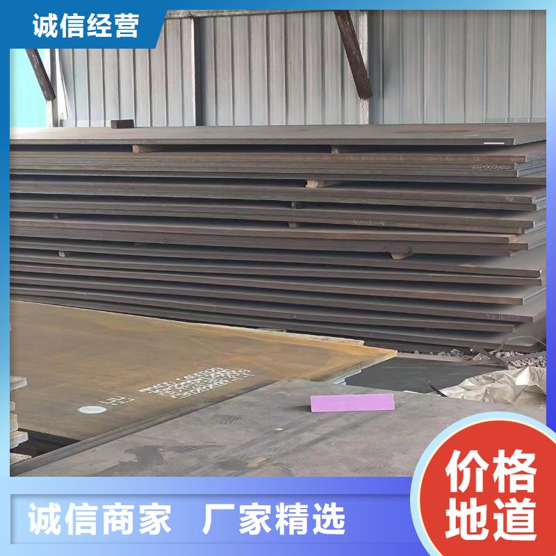 優惠的鋼板廠家