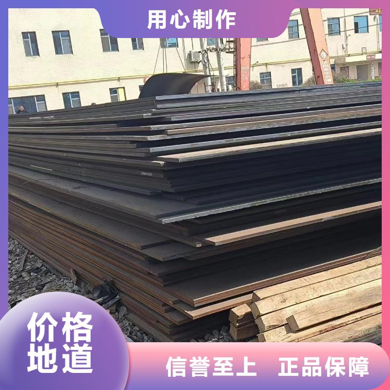 價格合理的45#鋼板批發商