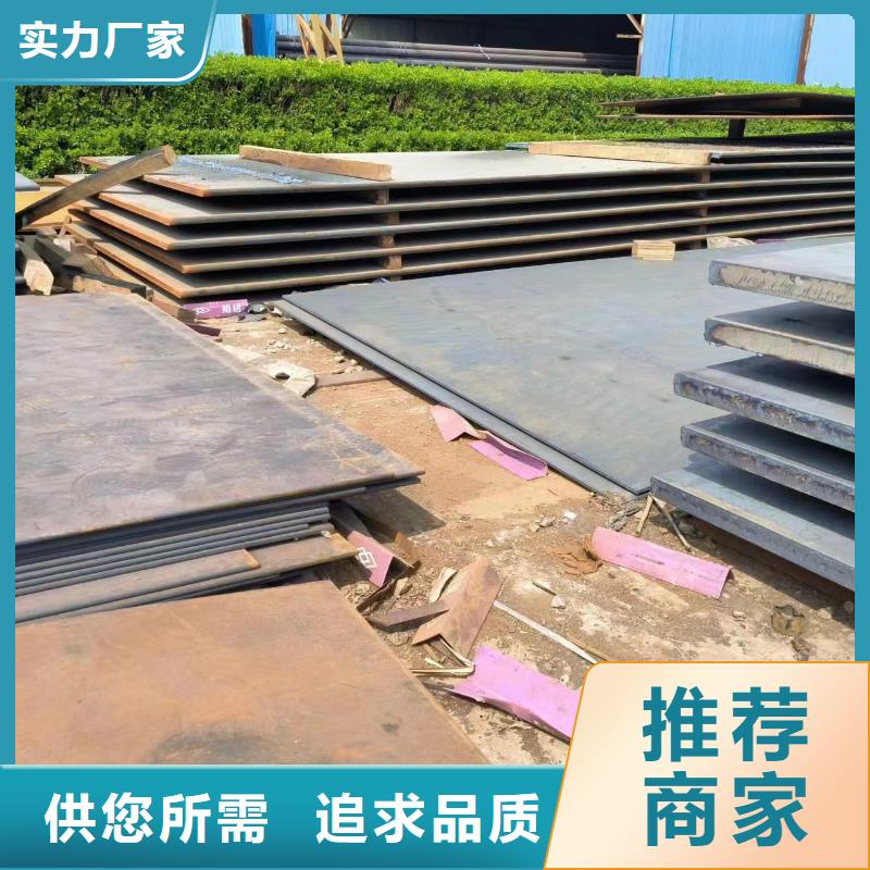 nm500鋼板實力大廠家