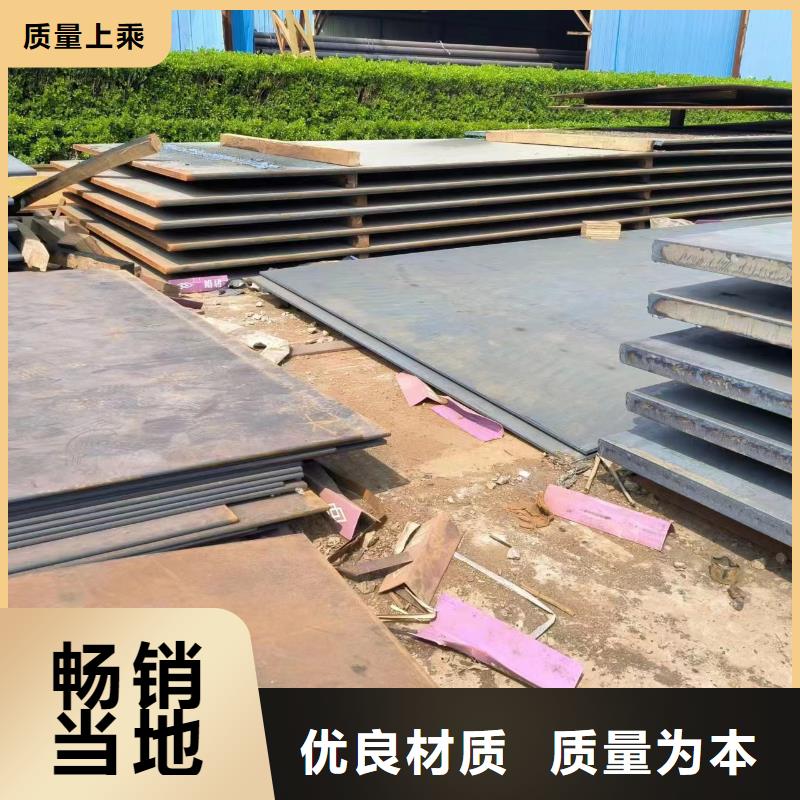 20mnv6无缝钢管视频-20mnv6无缝钢管|云南省|迪庆|昆明|西双版纳|大理