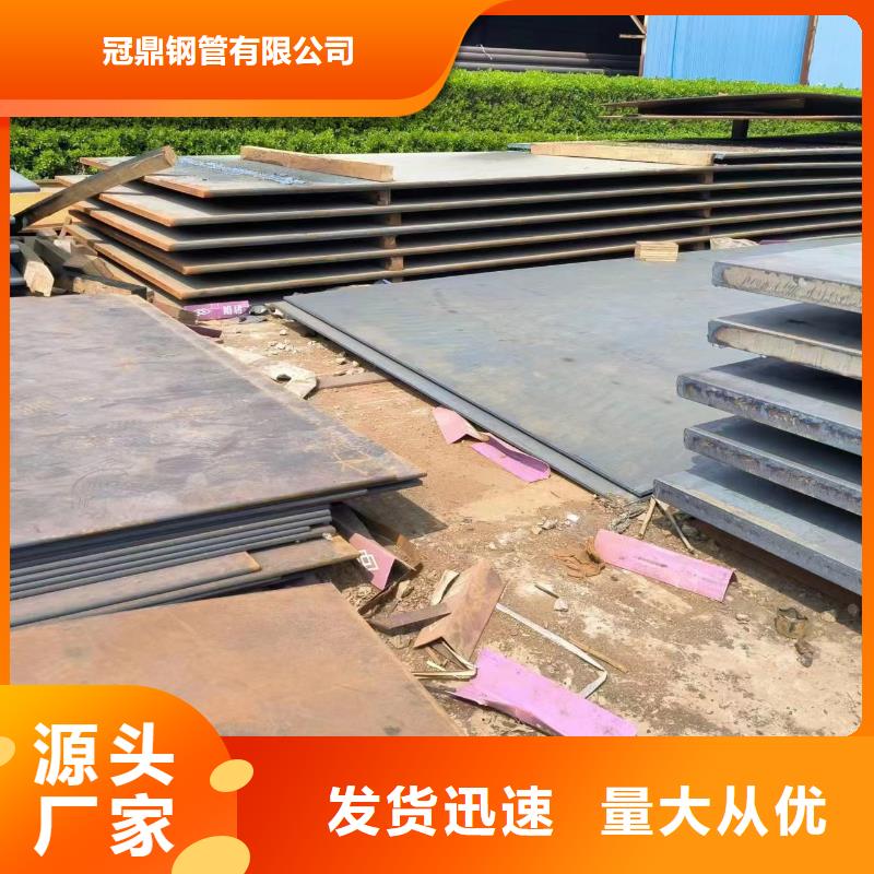买耐磨钢板认准大厂家