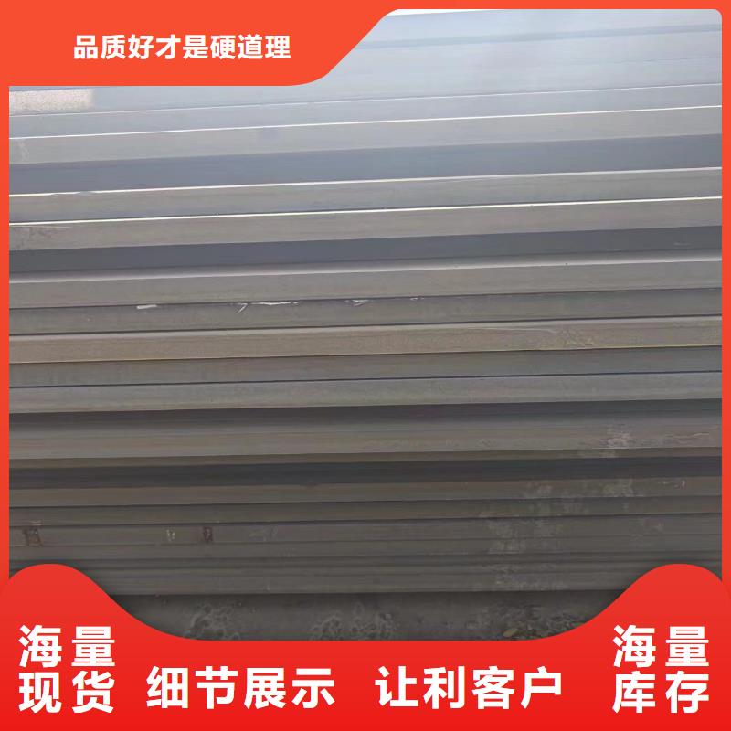nm400鋼板價格免費咨詢
