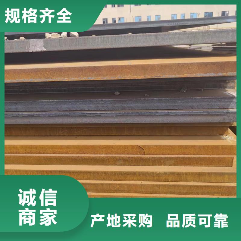 信譽好的耐磨鋼板