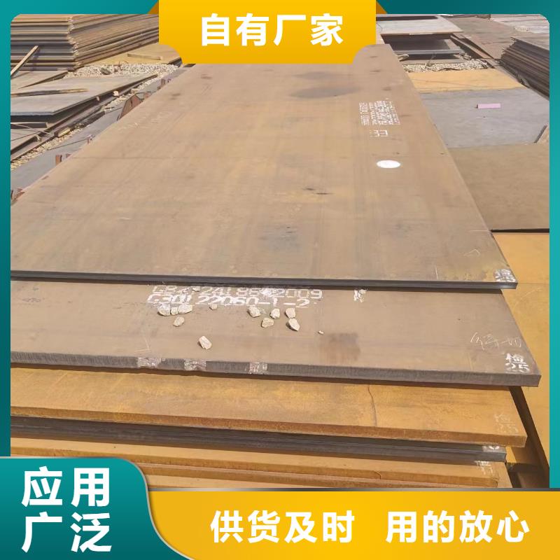 nm500鋼板貨源穩定