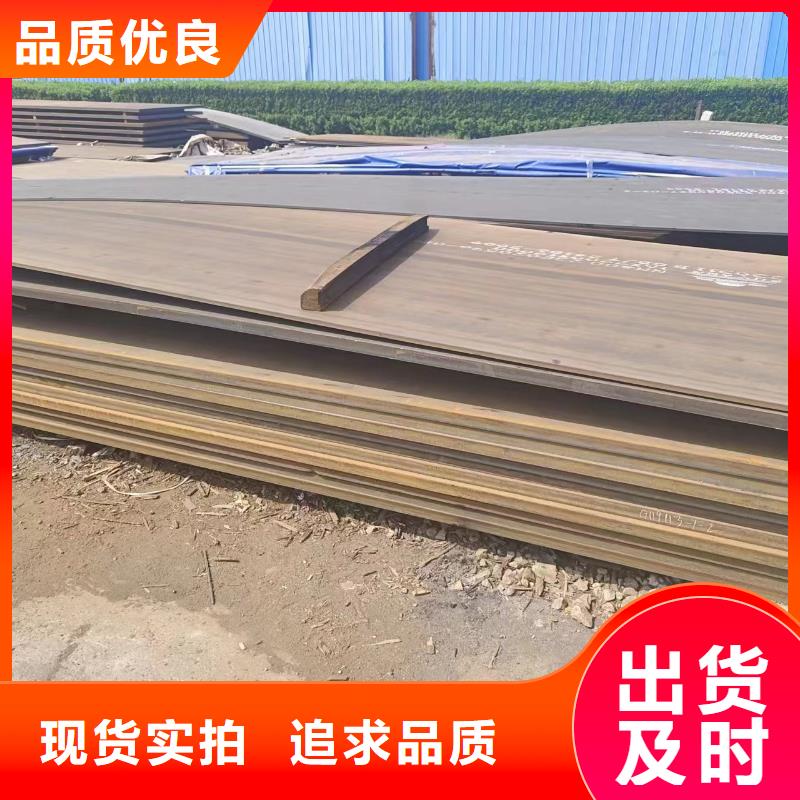 耐磨鋼板存貨充足