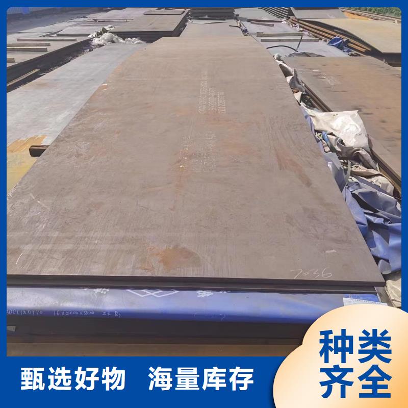 q235鋼板大廠質量可靠