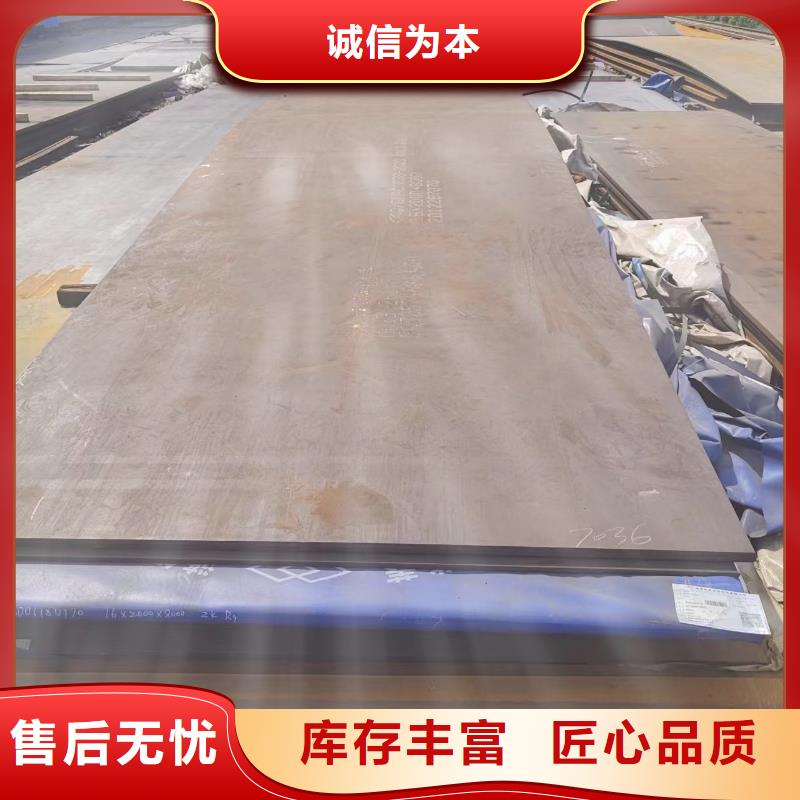 20mnv6无缝钢管视频-20mnv6无缝钢管-广东省揭阳市此地生产厂家-揭东|惠来|韶关|阳江|汕尾|中山|惠州