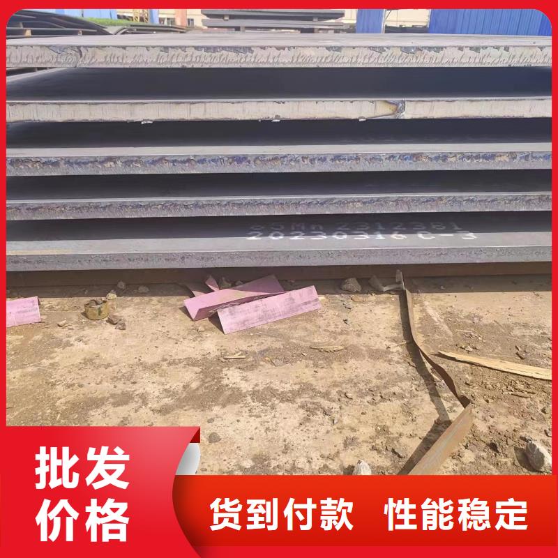 20mnv6无缝钢管视频-20mnv6无缝钢管-冠鼎钢管(揭阳市分公司)服务区域惠来|榕城|汕头|梅州|湛江|茂名|云浮|汕尾|江门