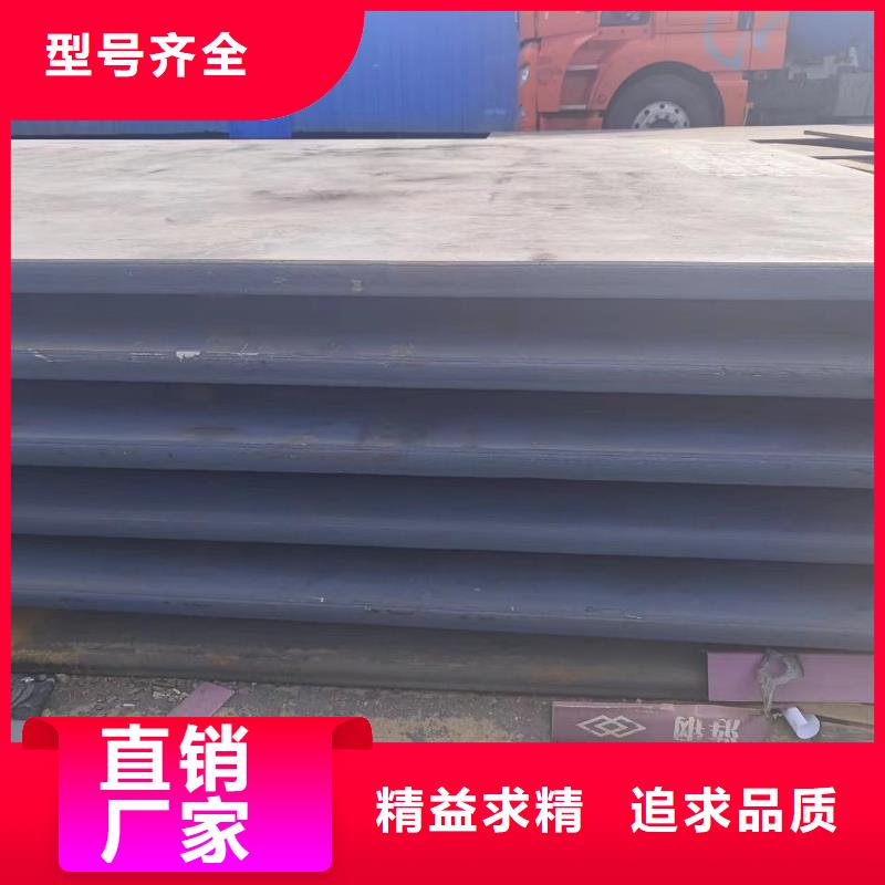耐磨鋼板生產(chǎn)制造廠家