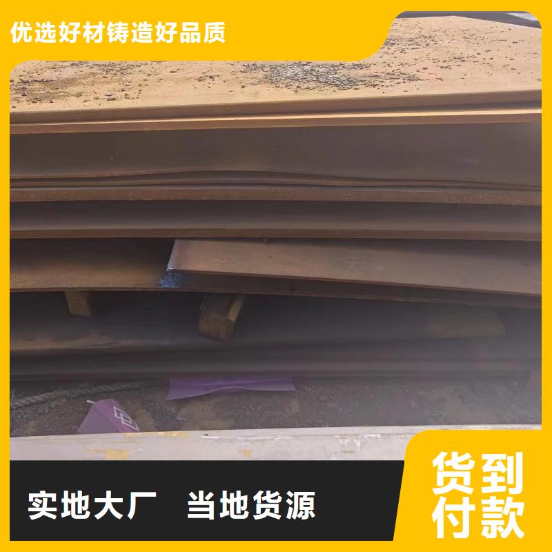 nm500鋼板廠家-長期合作