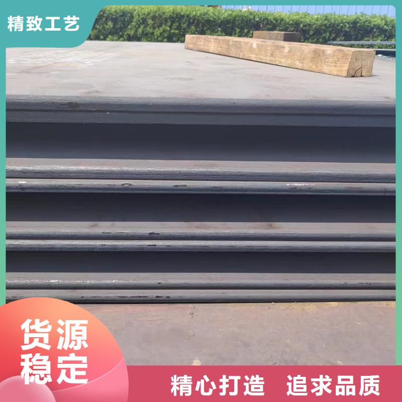 20mnv6无缝钢管视频-20mnv6无缝钢管-冠鼎钢管(揭阳市分公司)服务区域惠来|榕城|汕头|梅州|湛江|茂名|云浮|汕尾|江门