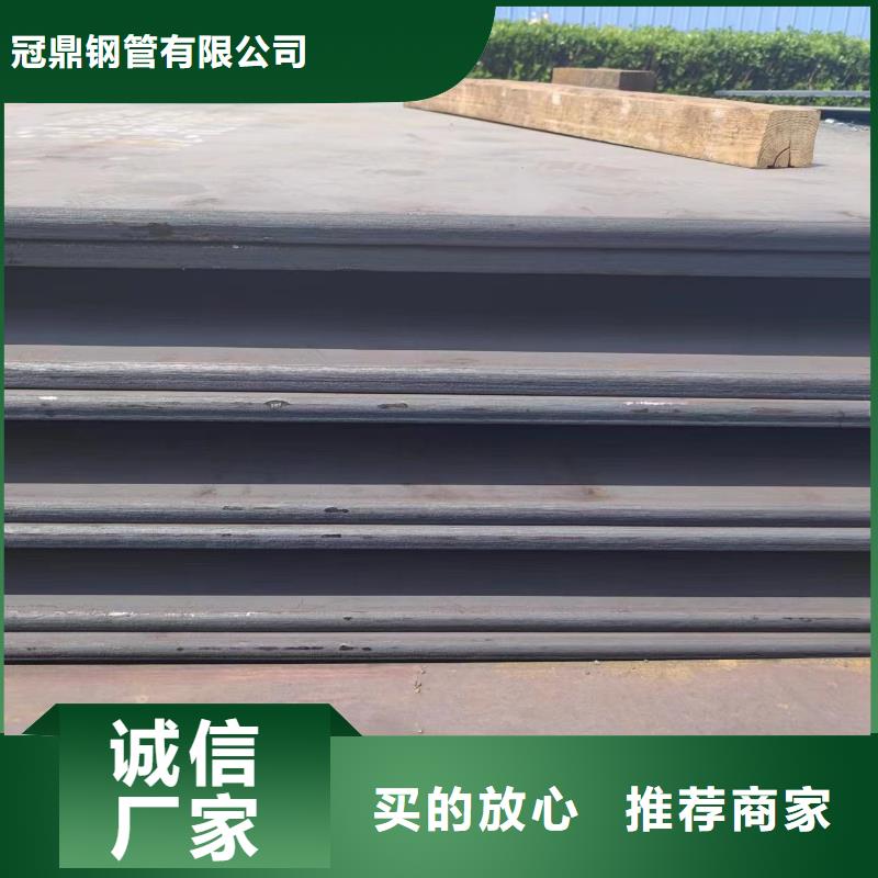 價格合理的45#鋼板批發商