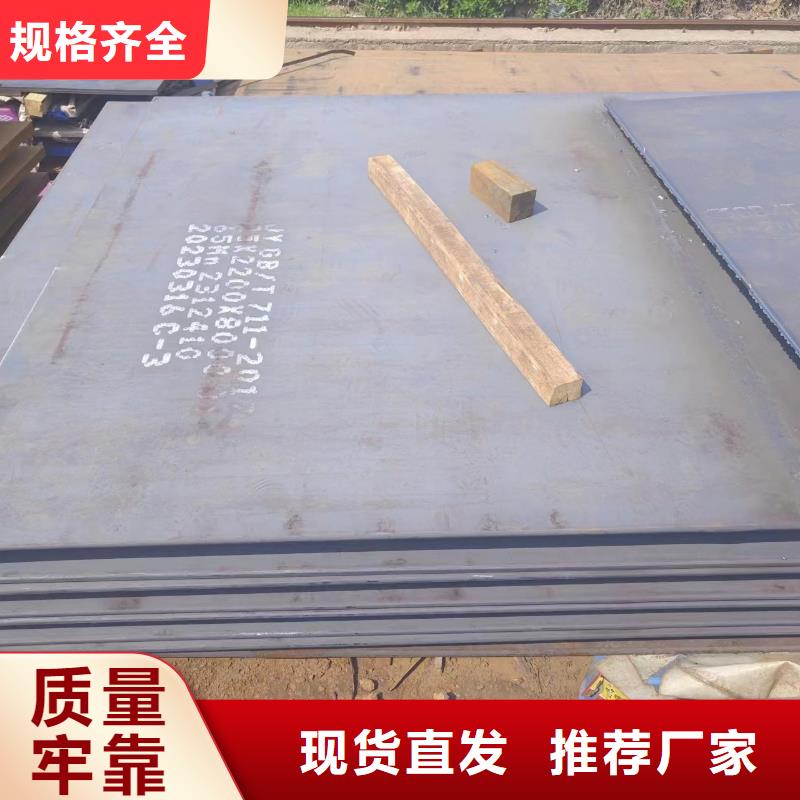 20mnv6无缝钢管视频-20mnv6无缝钢管-广东省揭阳市此地生产厂家-揭东|惠来|韶关|阳江|汕尾|中山|惠州