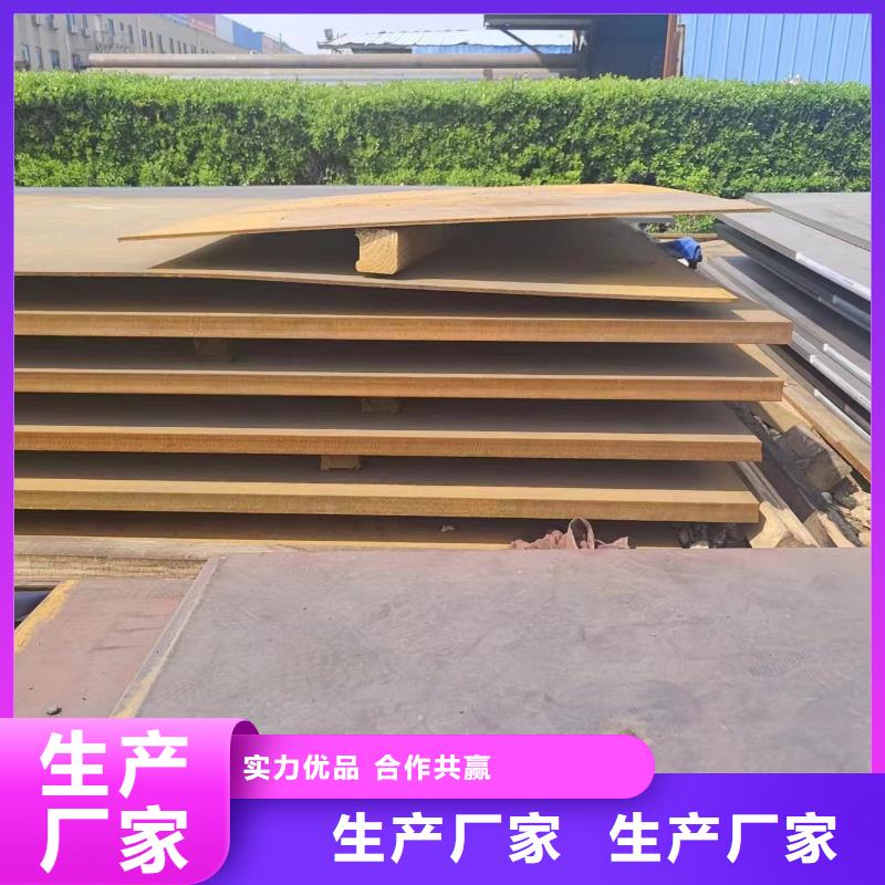 20mnv6无缝钢管视频-20mnv6无缝钢管-冠鼎钢管(揭阳市分公司)服务区域惠来|榕城|汕头|梅州|湛江|茂名|云浮|汕尾|江门
