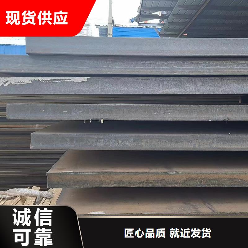 nm500鋼板能滿足您的需求