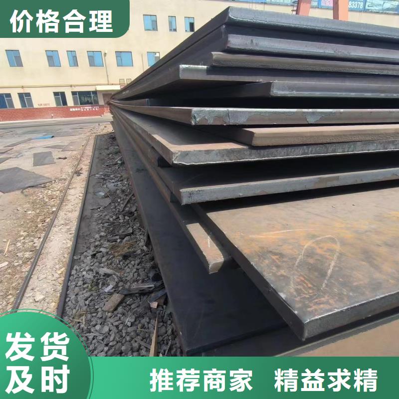 nm500鋼板能滿足您的需求