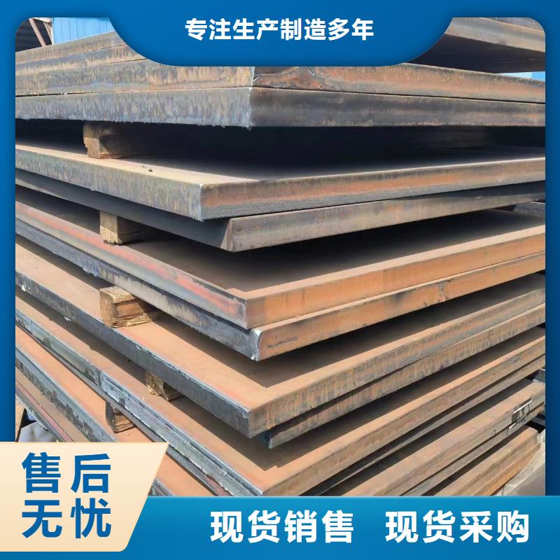 耐磨鋼板廠家直銷-冠鼎鋼管有限公司