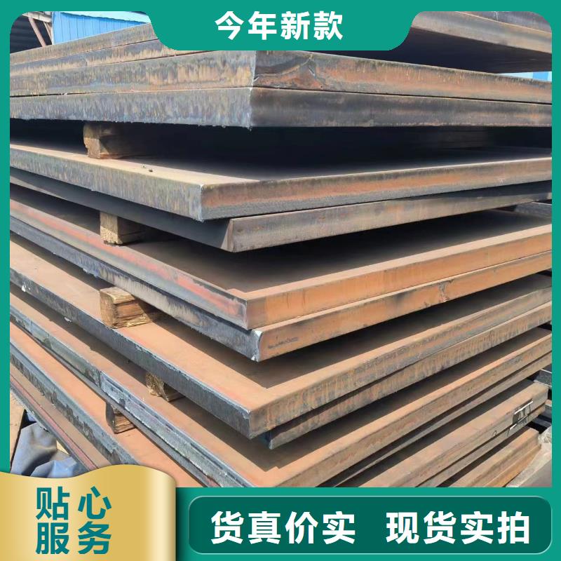 nm500鋼板價格公道